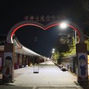 광한루원 관광안내소 이미지