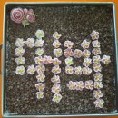 증평떡방앗간 이미지