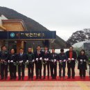 승치보건진료소 이미지