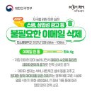 장미회집 이미지