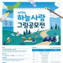 하늘사랑디자인