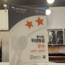 별난바 | 라페스타 맛집 별난김밥 후기, 점심 추천