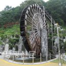 불갑농촌테마공원 이미지