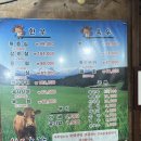 [안산 사사동맛집] 신도정육농장 ㅣ 육회를 공짜로 주는 현지인 소고기맛집, 평일웨이팅, 부모님 찐후기