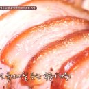 신사동왕족발 이미지
