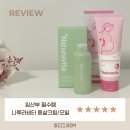 이엔비에스 - 서구 도담4로 33 | 나투라비타 임산부 튼살크림 임신선 완화 신생아 오일 사용 후기