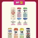 CU 용산행복점 이미지