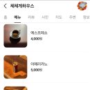 한마음로 이미지