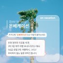 프라이빗항공투어 이미지