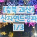 자연드림 호텔로움 2관 이미지