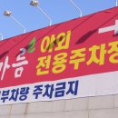 꽃마름거창점 | 전주 맛집 신시가지 초대형 꽃마름 뷔페 리얼 후기
