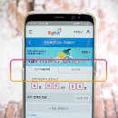 예치복권 이미지