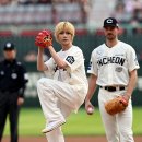 범규 카카오 검색결과