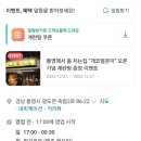 개코얼큰이 이미지