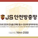 북아현로1가길 이미지