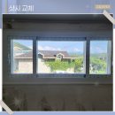 평택도시공사 노동조합 | 평택창호 교체 고장난 창호 kcc로 깔끔하게 시공한 현장