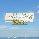 거제촌국수