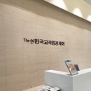 화이트바른이치과교정과치과의원 이미지