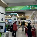 여천농협하나로마트 이미지