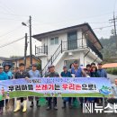 신흥2리 이미지