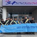 온양5동 온중로 이미지