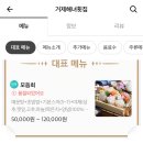 세븐일레븐거제구조라항점 | 12월의 금요일 새벽도착 거제도 구조라해수욕장 무료 차박 후기
