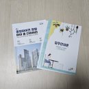 머리하자 | 숨고 사전점검 하자잡자 내돈내산 솔직후기 업체선정꿀팁 비용 어플등록