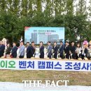 그린바이오 이미지