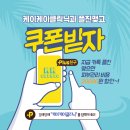 케이케이의원 이미지