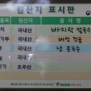 송현이네바지락칼국수