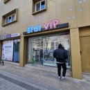 하비VIP 이미지