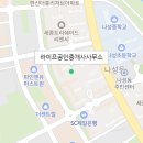 7단지찬스공인중개사사무소 이미지