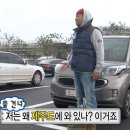 지혜의 소나기 | 제주도(2026.09.06~09.07)