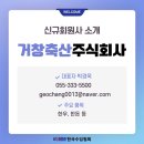 한국축산 주식회사 이미지