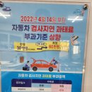 ABC자동차정비 이미지