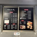 전농조개 이미지