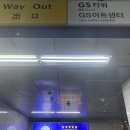 GS25 무양센타점 | 2025 뮤지컬 &#39;위대한 개츠비&#39; 후기 (+로터리, 시야, MD, 포토존)