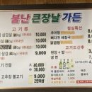 초계면보건지소 이미지