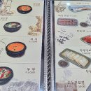 두부마당 이미지