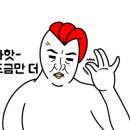 정미소김치관 이미지