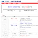 서울시립대학교 경영대학원 이미지