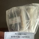 부산어묵장돌이 이미지