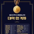 상아탑학원 이미지