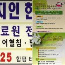 경희천지인한의원 이미지