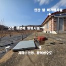 홍성 (가격내림/급매) 공기맑고조용 330평 방2욕실1/ 1억3000만원 이미지