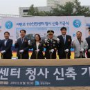 분당소방서(판교119안전센터)