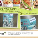 모카브런치