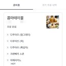 콤마[comma] 이미지