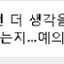 예흥주유소 Daum카페