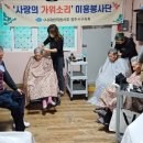 가위사랑미용